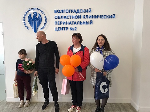 Волгоградский филиал «СОГАЗ-Мед» поздравляет многодетных мам в рамках проекта «Семья 3+», новости, пресс-релизы, статьи, «СОГАЗ-Мед», омс