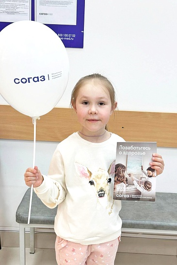 Сотрудники Саратовского филиала «СОГАЗ-Мед» поздравили застрахованных с Днем компании, новости, пресс-релизы, статьи, «СОГАЗ-Мед», омс