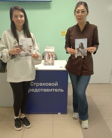 Сахалинский филиал «СОГАЗ-Мед» напомнил о значении профилактических мероприятий для сохранения здоровья, новости, пресс-релизы, статьи, «СОГАЗ-Мед», омс
