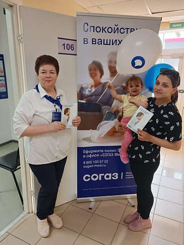 Московская дирекция «СОГАЗ-Мед» организовала праздничные мероприятия к Дню защиты детей в разных районах г. Москвы и Московской области, новости, пресс-релизы, статьи, «СОГАЗ-Мед», омс