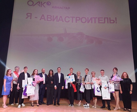 Ульяновский филиал «СОГАЗ-Мед» – многолетний партнер ведущего предприятия региона – ПАО Ил-Авиастар, новости, пресс-релизы, статьи, «СОГАЗ-Мед», омс