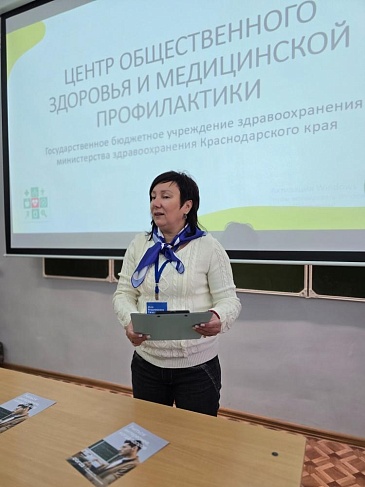 Краснодарский филиал «СОГАЗ-Мед» принял участие в «Неделе продвижения здорового образа жизни», новости, пресс-релизы, статьи, «СОГАЗ-Мед», омс