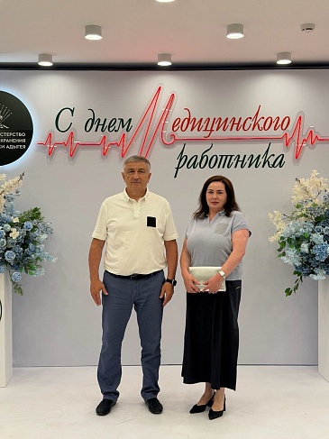 Адыгейский филиал принял участие в торжественном мероприятии ко Дню медицинского работника, новости, пресс-релизы, статьи, «СОГАЗ-Мед», омс