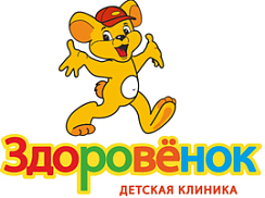 OOО «Детская клиника «Здоровёнок»