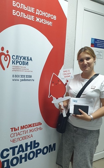 Краснодарский филиал «СОГАЗ-Мед» принял участие во Всемирном дне донора крови, новости, пресс-релизы, статьи, «СОГАЗ-Мед», омс