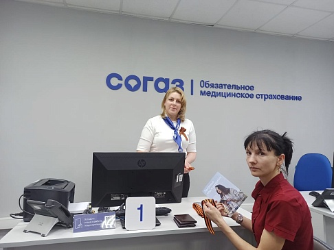 Хабаровский филиал «СОГАЗ-Мед» принял участие в памятных мероприятиях, посвященных 80-летию Победы в Великой Отечественной войне, новости, пресс-релизы, статьи, «СОГАЗ-Мед», омс