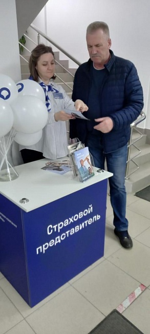 В Сахалинском филиале «СОГАЗ-Мед» прошел День открытых дверей, новости, пресс-релизы, статьи, «СОГАЗ-Мед», омс