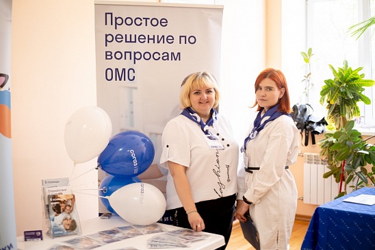 Тюменский филиал «СОГАЗ-Мед» принял участие в мероприятии «Праздник материнства», новости, пресс-релизы, статьи, «СОГАЗ-Мед», омс