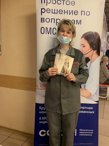 В Ульяновской области прошла Всероссийская информационно-просветительская акция «Онкопатруль», новости, пресс-релизы, статьи, «СОГАЗ-Мед», омс