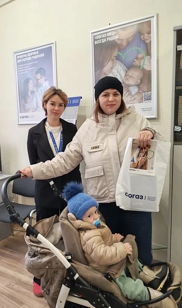 Страховые представители Липецкого филиала поздравили мам новорожденных с Днем матери, новости, пресс-релизы, статьи, «СОГАЗ-Мед», омс