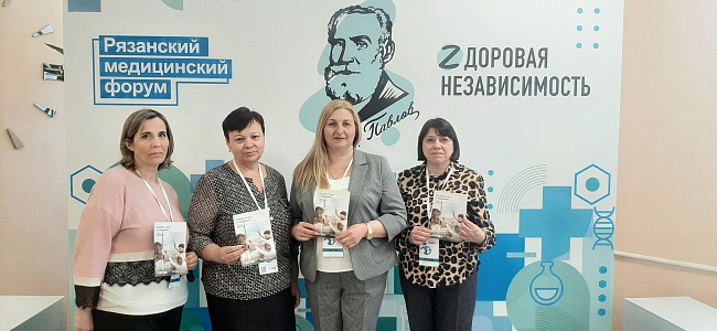 Рязанский филиал «СОГАЗ-Мед» принял участие в международном медицинском форуме «Zдоровая независимость», новости, пресс-релизы, статьи, «СОГАЗ-Мед», омс