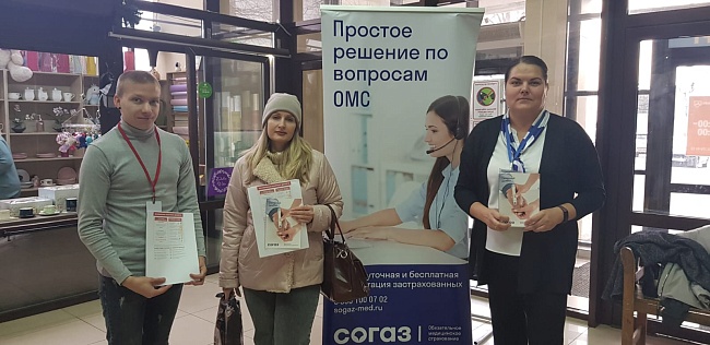 Ульяновский филиал «СОГАЗ-Мед» принял участие в акции «Я проверил сахар в крови», новости, пресс-релизы, статьи, «СОГАЗ-Мед», омс