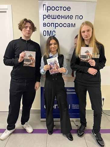 Страховые представители Красноярского филиала «СОГАЗ-Мед» проводят работу в студенческих поликлиниках , новости, пресс-релизы, статьи, «СОГАЗ-Мед», омс