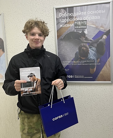 Смоленский филиал «СОГАЗ-Мед» подвел итоги конкурса среди студентов «Учись быть здоровым!», новости, пресс-релизы, статьи, «СОГАЗ-Мед», омс