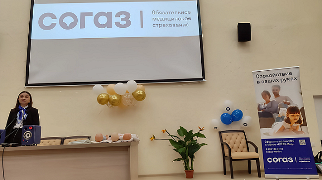 Екатеринбургский филиал «СОГАЗ-Мед» совместно с роддомом провели праздник, посвященный Дню беременных, новости, пресс-релизы, статьи, «СОГАЗ-Мед», омс