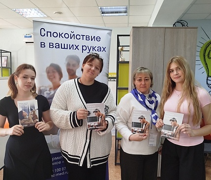 Волгоградский филиал «СОГАЗ-Мед» провел цикл информационных встреч со студентами в рамках здоровых недель, новости, пресс-релизы, статьи, «СОГАЗ-Мед», омс