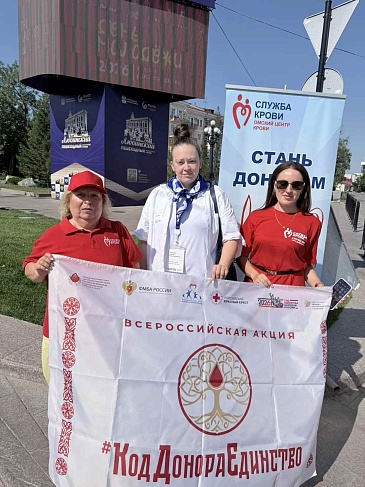 Омский филиал «СОГАЗ-Мед» принял участие в праздничных мероприятиях в честь Дня молодежи, новости, пресс-релизы, статьи, «СОГАЗ-Мед», омс