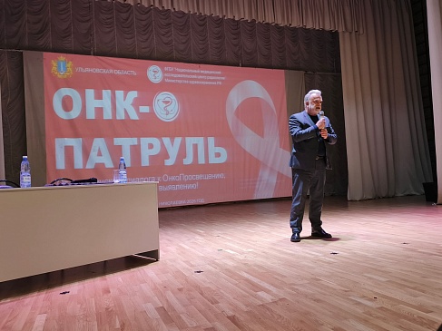 Проект «Онкопатруль» стартовал в Николаевском районе Ульяновской области, новости, пресс-релизы, статьи, «СОГАЗ-Мед», омс