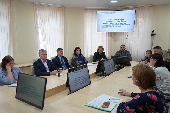 Ярославский филиал «СОГАЗ-Мед» принял участие в Координационном совете, новости, пресс-релизы, статьи, «СОГАЗ-Мед», омс