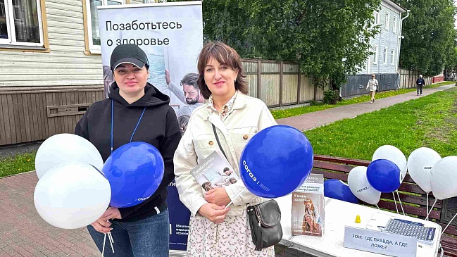 Архангельский филиал «СОГАЗ-Мед» на «Улице, свободной от зависимостей», новости, пресс-релизы, статьи, «СОГАЗ-Мед», омс