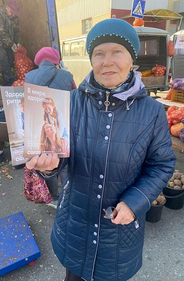 Продовольственные ярмарки в Димитровграде и Новоульяновске прошли с участием страховых представителей Ульяновского филиала «СОГАЗ-Мед», новости, пресс-релизы, статьи, «СОГАЗ-Мед», омс