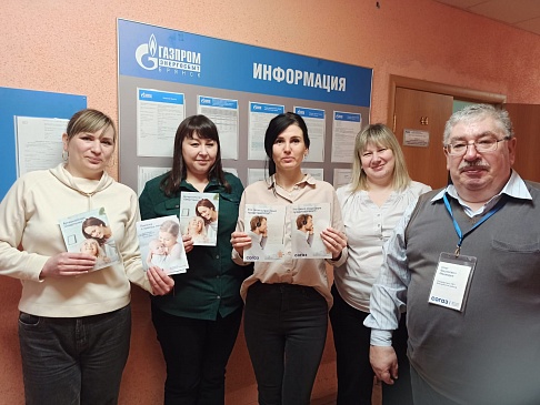 Страховые представители Брянского филиала «СОГАЗ-Мед» посетили сотрудников офиса филиала «Брянскэнергосбыт», новости, пресс-релизы, статьи, «СОГАЗ-Мед», омс