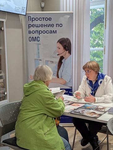 Санкт-Петербургский филиал принял участие в Дне социально-правовой информации для граждан старшего поколения «Ваши права – вопросы и ответы», новости, пресс-релизы, статьи, «СОГАЗ-Мед», омс