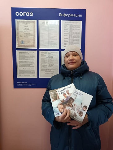 Сахалинский филиал «СОГАЗ-Мед» провел акцию в честь Международного дня охраны здоровья уха и слуха, новости, пресс-релизы, статьи, «СОГАЗ-Мед», омс