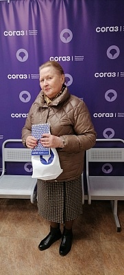 Калужский филиал «СОГАЗ-Мед» провел беспроигрышную лотерею для посетителей в честь Дня рождения компании, новости, пресс-релизы, статьи, «СОГАЗ-Мед», омс