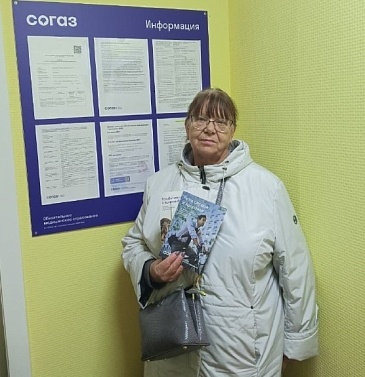 Сахалинский филиал «СОГАЗ-Мед» принял участие в мероприятиях Недели профилактики рака легких, новости, пресс-релизы, статьи, «СОГАЗ-Мед», омс