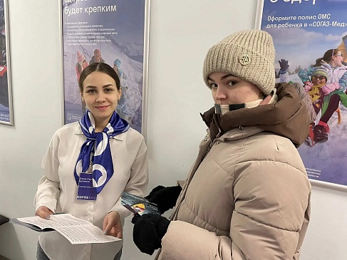 Омский филиал принял участие в мероприятиях, посвященных «Неделе продвижения активного образа жизни», новости, пресс-релизы, статьи, «СОГАЗ-Мед», омс