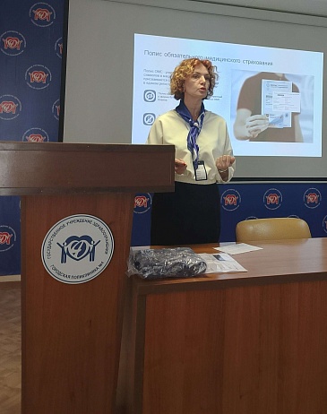 Ульяновский филиал «СОГАЗ-Мед» провел занятие в рамках развития проекта PRO.Диабет в Поликлинике №4, новости, пресс-релизы, статьи, «СОГАЗ-Мед», омс