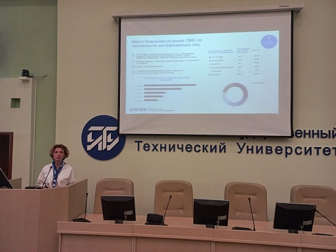 Ульяновский филиал принял участие в проведении профилактической беседы со студентами, новости, пресс-релизы, статьи, «СОГАЗ-Мед», омс