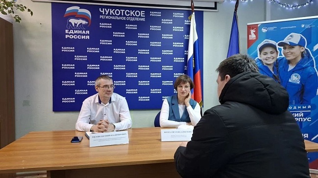 Чукотский филиал АО «Страховая компания СОГАЗ-Мед» и Чукотский территориальный фонд ОМС дают консультации в рамках акции социального дежурства, новости, пресс-релизы, статьи, «СОГАЗ-Мед», омс