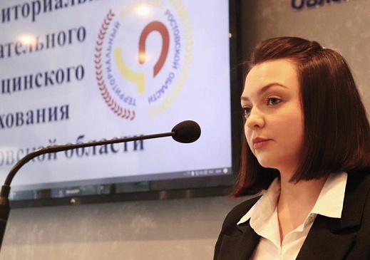 Ростовский филиал «СОГАЗ-Мед» принял участие в Координационном совете, новости, пресс-релизы, статьи, «СОГАЗ-Мед», омс