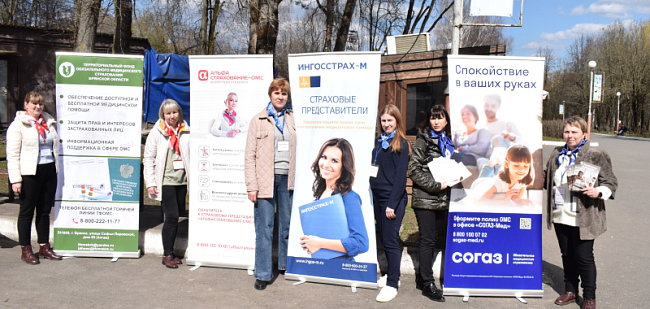 Сотрудники Брянского филиала «СОГАЗ-Мед» приняли участие в спортивно-развлекательном мероприятии «Здоровье, как стиль жизни», новости, пресс-релизы, статьи, «СОГАЗ-Мед», омс