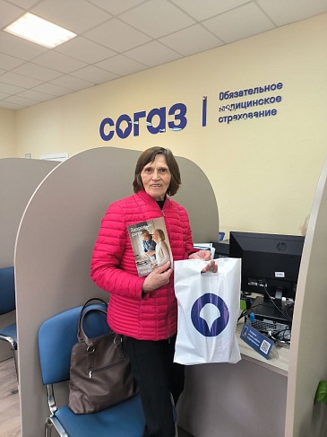 Страховые представители «Санкт-Петербургского филиала провели акцию: «Здоровое сердце и сосуды», новости, пресс-релизы, статьи, «СОГАЗ-Мед», омс