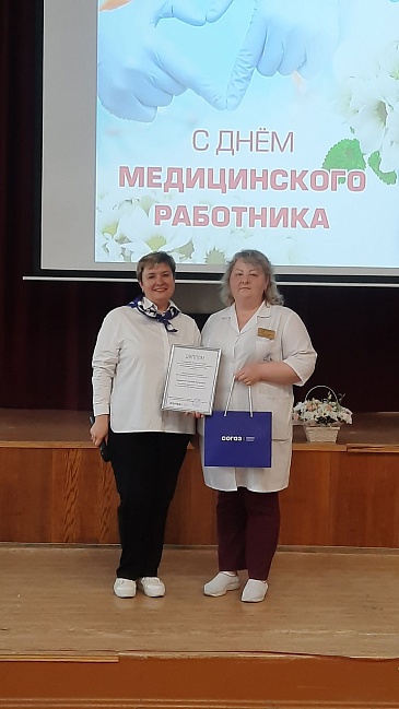 Новосибирский филиал «СОГАЗ-Мед» подвел итоги конкурса «Народный врач», новости, пресс-релизы, статьи, «СОГАЗ-Мед», омс