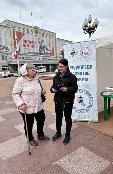 Калининградский филиал «СОГАЗ-Мед» поддержал акцию по профилактике диабета, новости, пресс-релизы, статьи, «СОГАЗ-Мед», омс