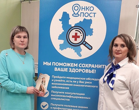Кировский филиал «СОГАЗ-Мед» принял участие в акции «ОНКОпост» в Лузской ЦРБ, новости, пресс-релизы, статьи, «СОГАЗ-Мед», омс