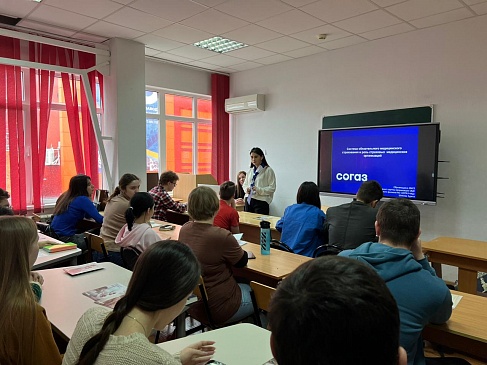 Адыгейский филиал «СОГАЗ-Мед» провел лекцию для студентов на тему ЗОЖ в Адыгейском Государственном Университете, новости, пресс-релизы, статьи, «СОГАЗ-Мед», омс