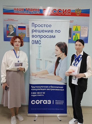 Сотрудники Ульяновского филиала «СОГАЗ-Мед» присоединились к проекту «Онкопатруль» в Барышском районе, новости, пресс-релизы, статьи, «СОГАЗ-Мед», омс