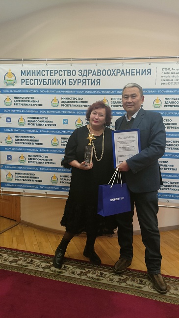 Бурятский филиал «СОГАЗ-Мед» выступил партнером республиканского конкурса «Лучшая бережливая поликлиника», новости, пресс-релизы, статьи, «СОГАЗ-Мед», омс