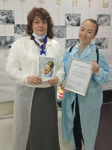 Сотрудники Ульяновского филиала «СОГАЗ-Мед» приняли участие в торжественном мероприятии, посвященном Дню беременных, новости, пресс-релизы, статьи, «СОГАЗ-Мед», омс