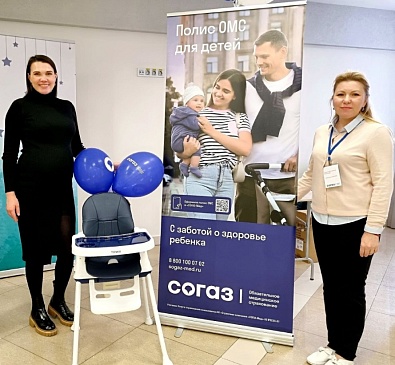 Нижегородский филиал «СОГАЗ-Мед» принял участие в «Празднике материнства», новости, пресс-релизы, статьи, «СОГАЗ-Мед», омс