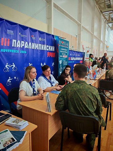 Тамбовский филиал «СОГАЗ-Мед» принял участие в третьем открытом Паралимпийском уроке для ветеранов СВО, новости, пресс-релизы, статьи, «СОГАЗ-Мед», омс
