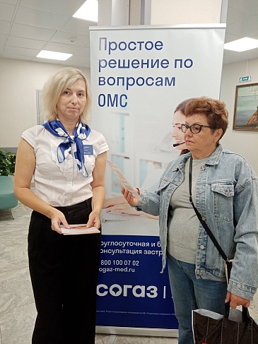 Ульяновский филиал «СОГАЗ-Мед» принял участие в просветительской акции в рамках «Недели профилактики рака легких», новости, пресс-релизы, статьи, «СОГАЗ-Мед», омс