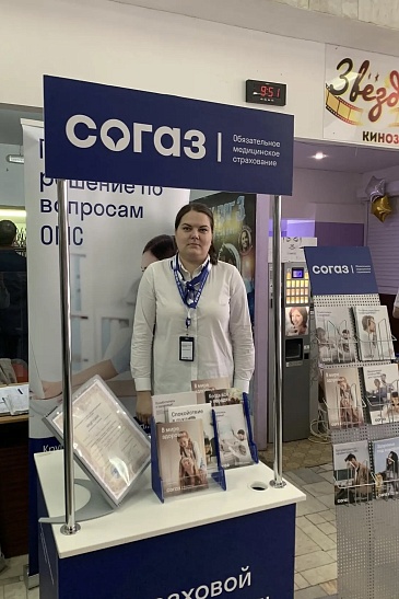 В Ульяновске прошла VI региональная конференция муниципальных образований Ульяновской области «Здоровый муниципалитет», новости, пресс-релизы, статьи, «СОГАЗ-Мед», омс