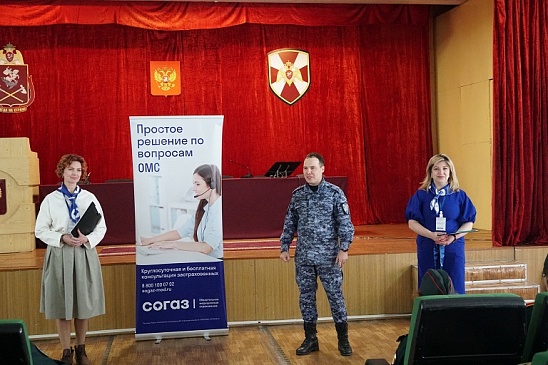 Ульяновский филиал «СОГАЗ-Мед» провел викторину для кадетов «Гвардейской смены», новости, пресс-релизы, статьи, «СОГАЗ-Мед», омс