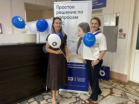 Уфимский филиал «СОГАЗ‑Мед» поддержал ночную диспансеризацию в городе Салават: удобство для работающих жителей и полезные подарки, новости, пресс-релизы, статьи, «СОГАЗ-Мед», омс